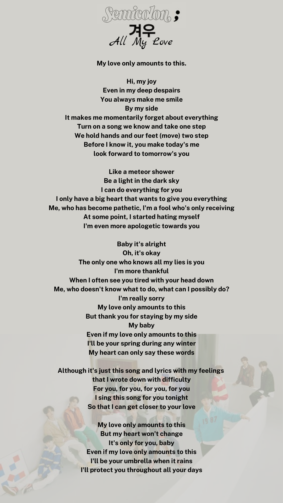 All My Love” Lyrics Analysis – A Carat's Journey